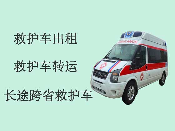 双鸭山私人救护车出租|长途救护车转运